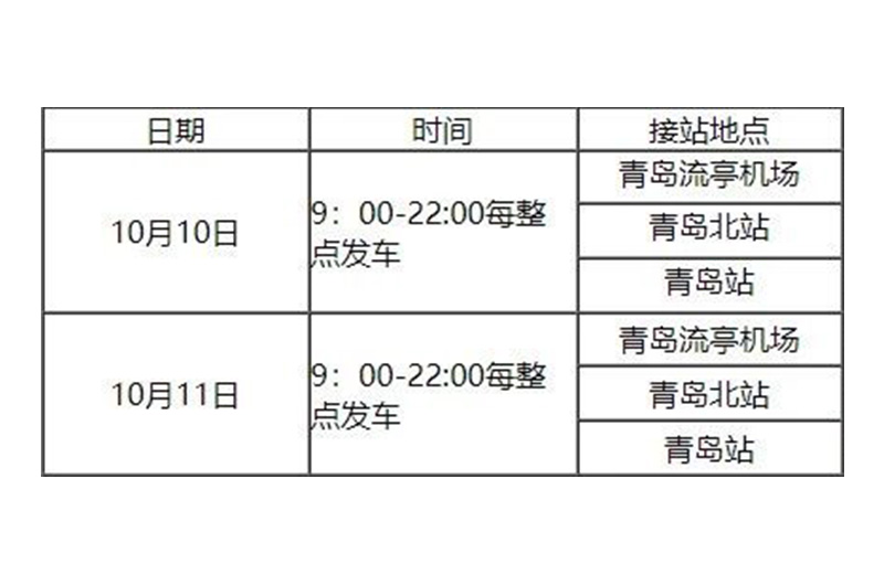 新聞中心內容圖15.jpg