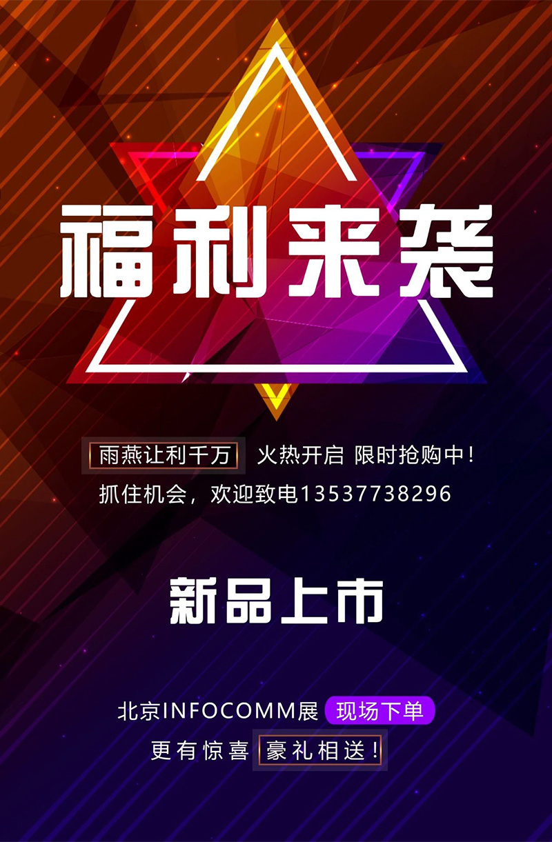 新聞中心內容圖9.jpg