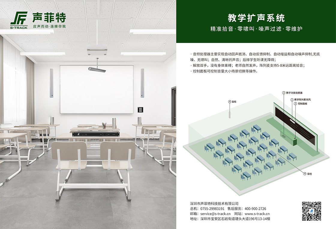 新聞中心內容圖2.jpg