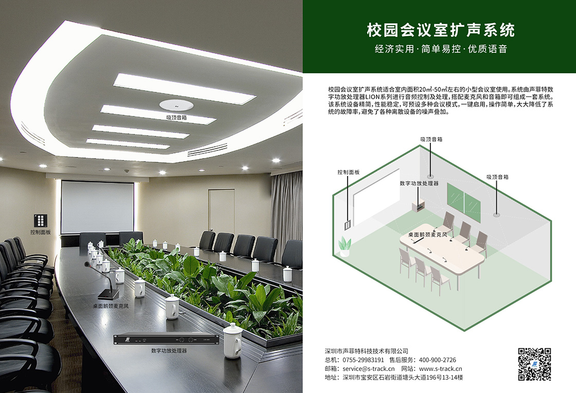 新聞中心內容圖3.jpg