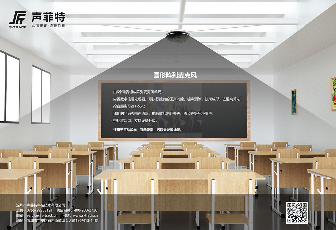 新聞中心內容圖5.jpg