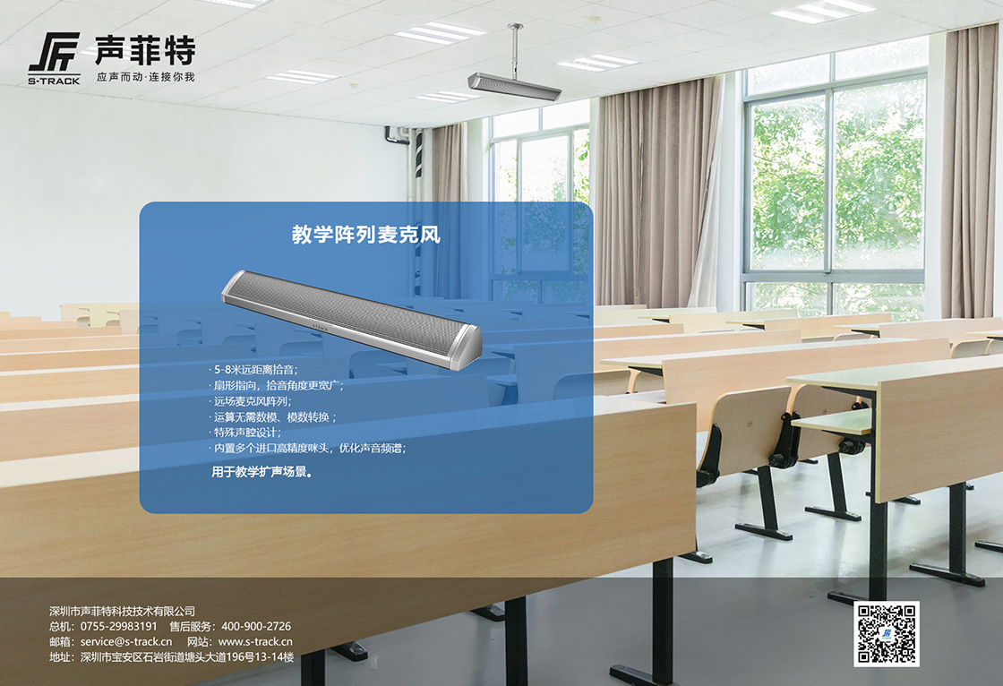 新聞中心內容圖6.jpg
