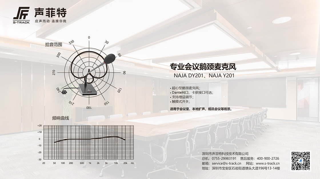 新聞中心內容圖6.jpg