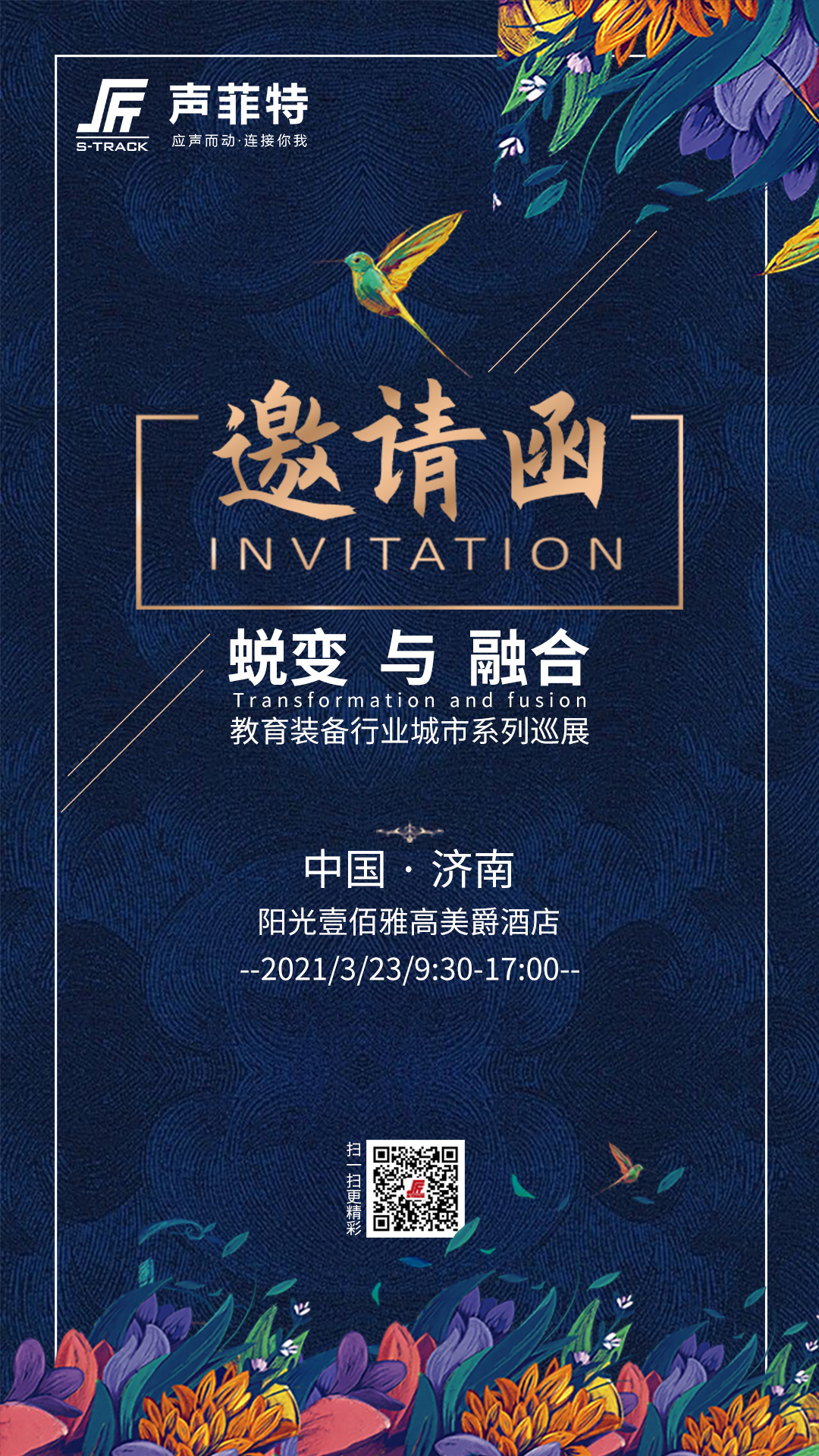 微信圖片_20210317134723.jpg