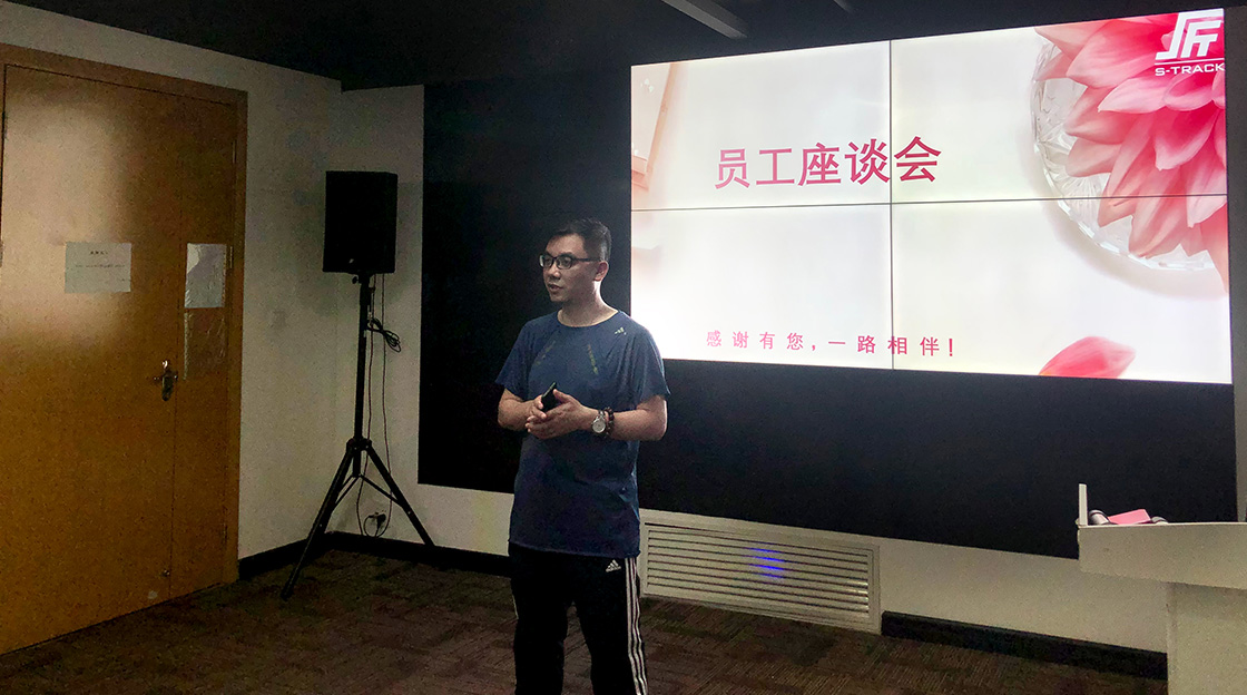 聲菲特座談會