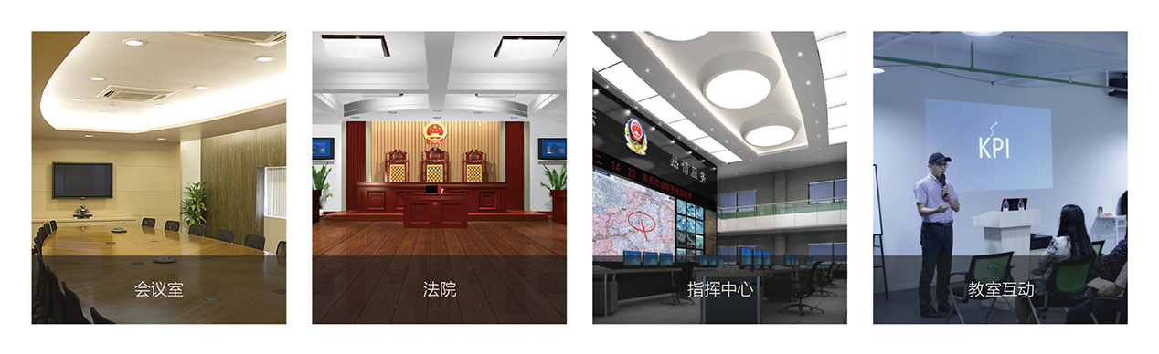 應用場景