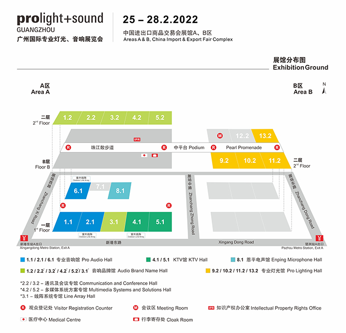 聲菲特2022廣州燈光音響展展會分布圖