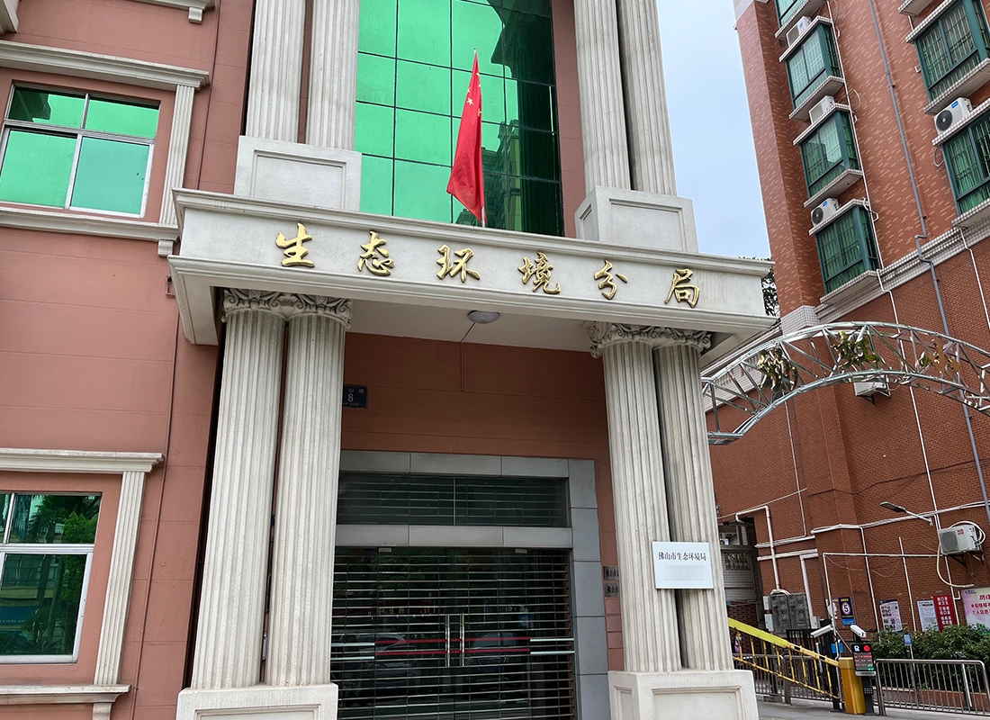 聲菲特生態環境局案例應用