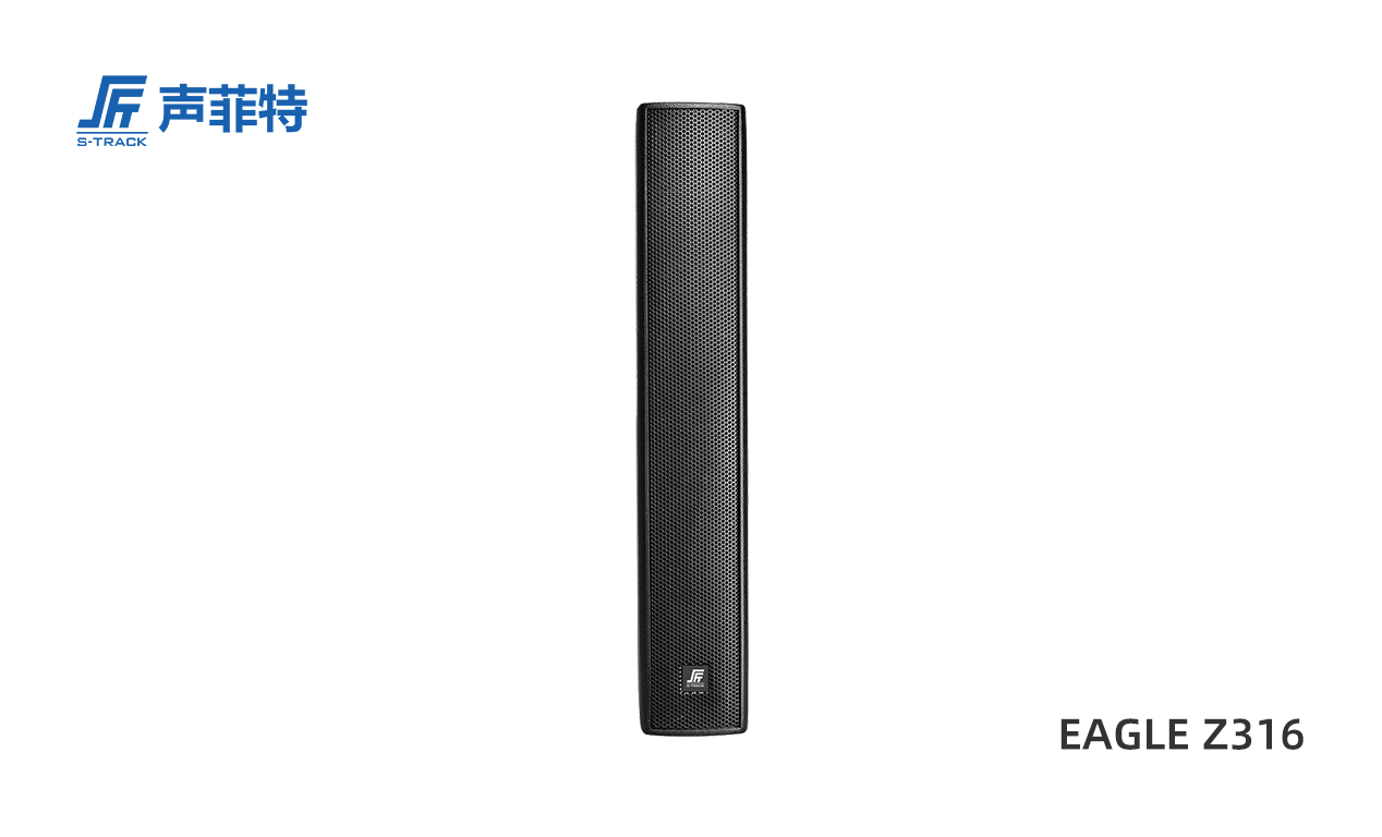 EAGLE Z316.png