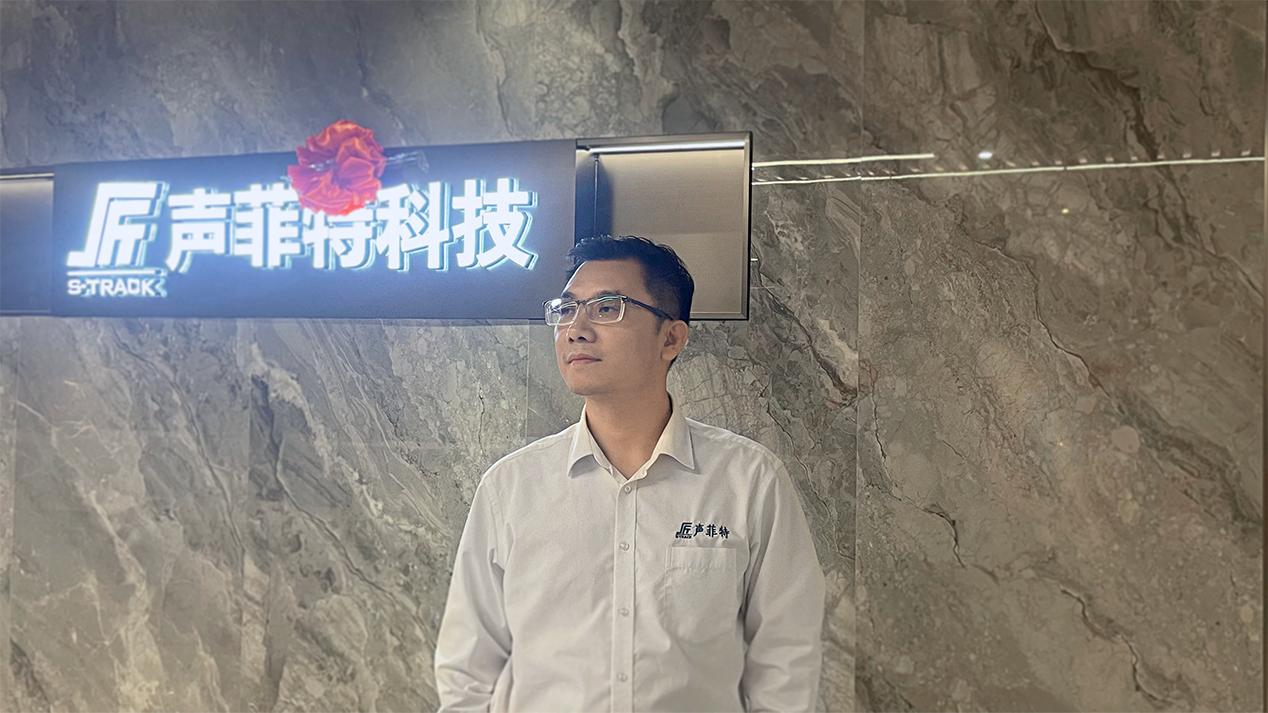 聲菲特總經理熊悅先生.png