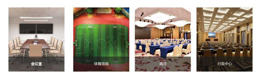 應用場景-02.png