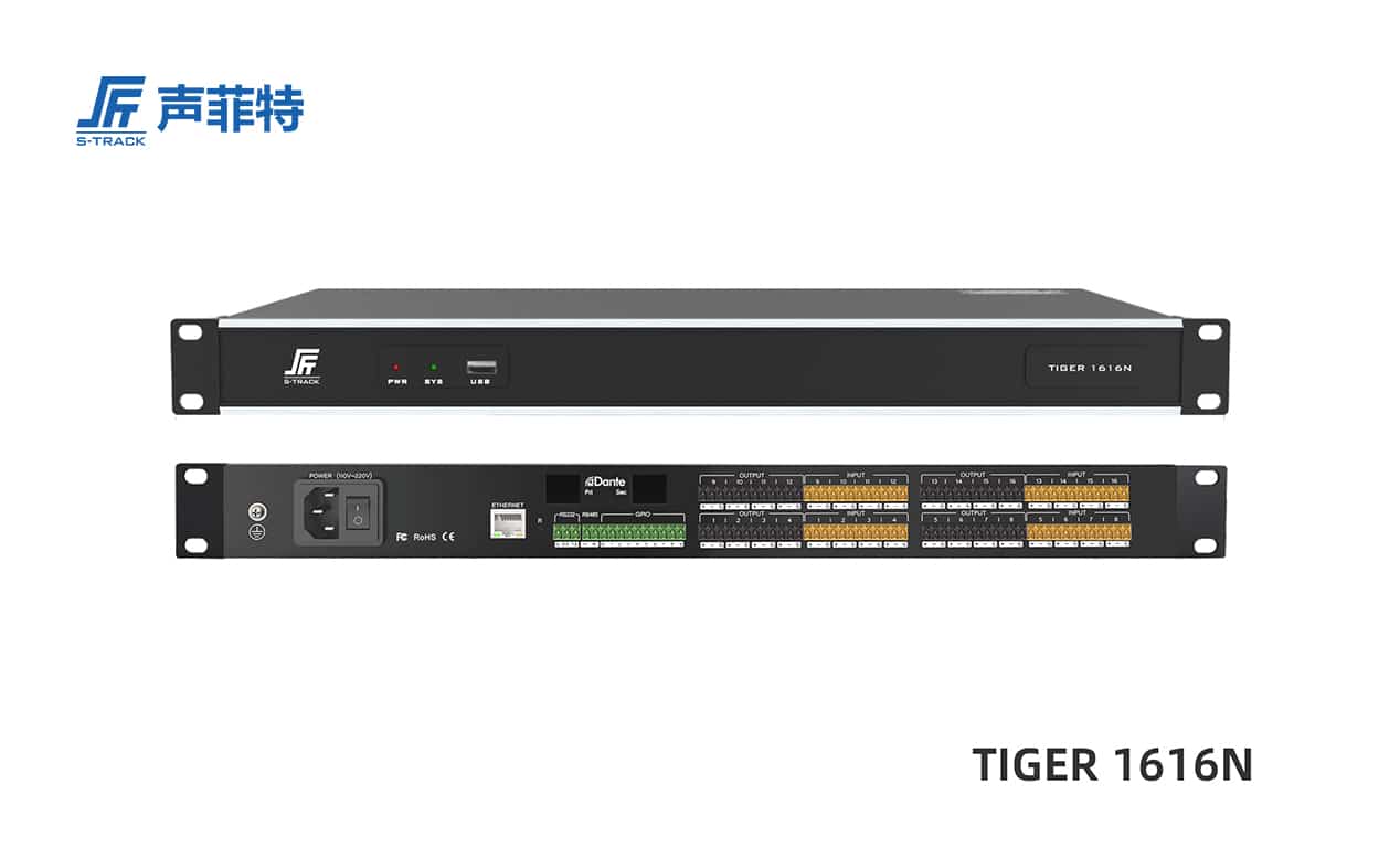 聲菲特TIGER 16進16出數字音頻處理器