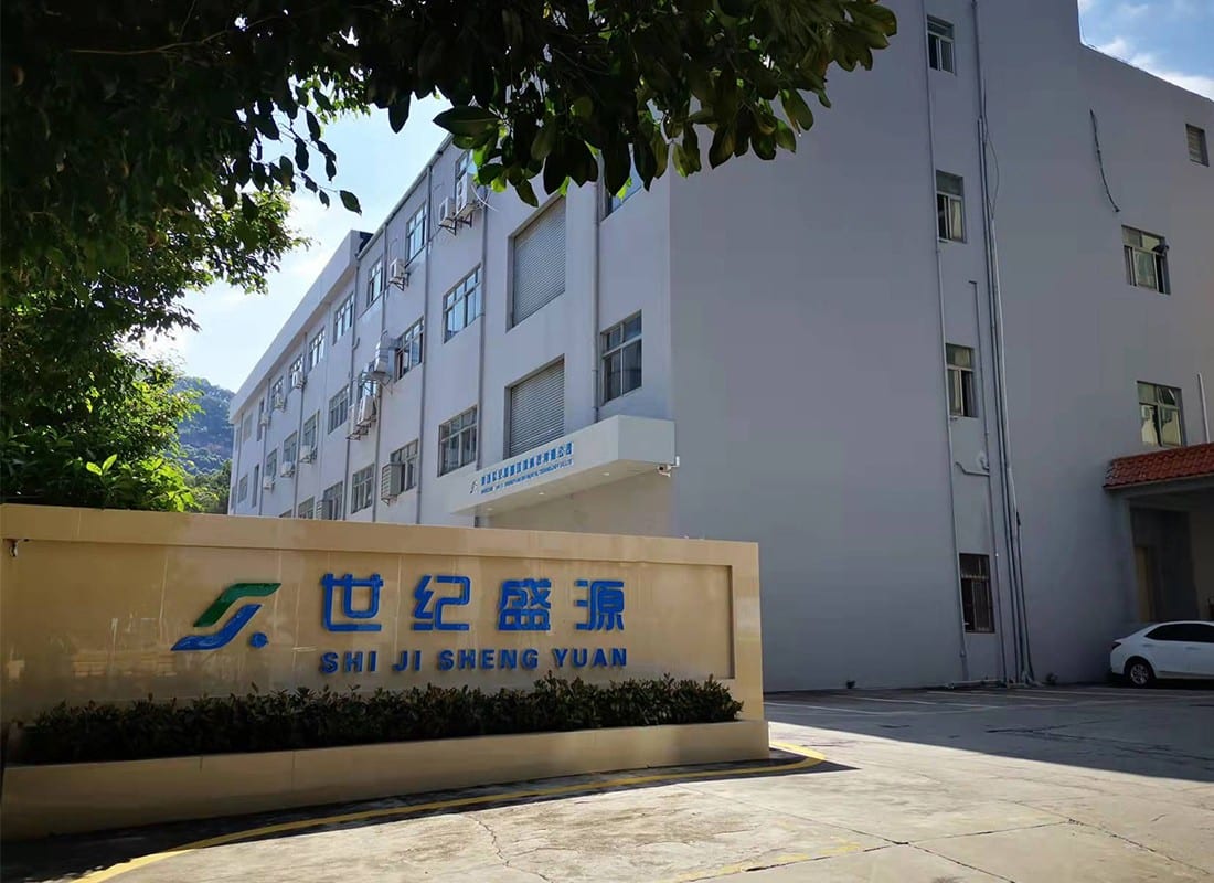 深圳世紀盛源