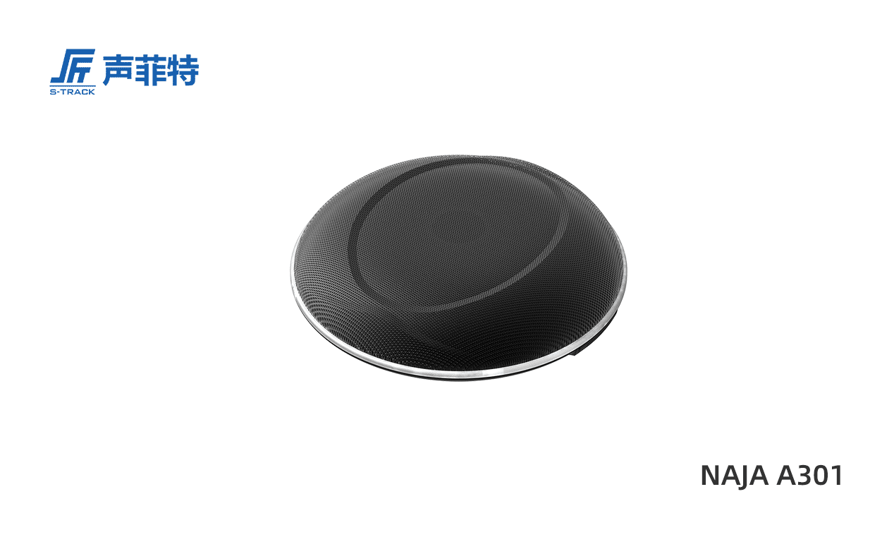 聲菲特數字陣列麥, NAJA A301