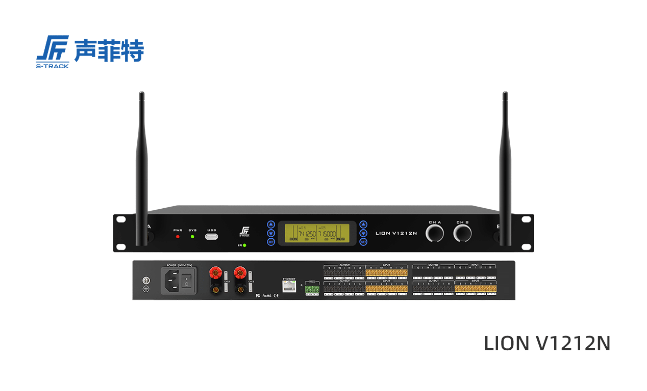 LION V系列功放版數字音頻處理器,LION V1212N