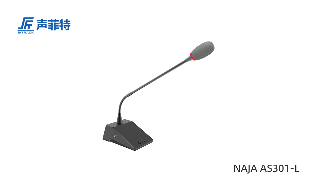 鵝頸麥克風（無屏：卡儂接口）,NAJA AS301-L