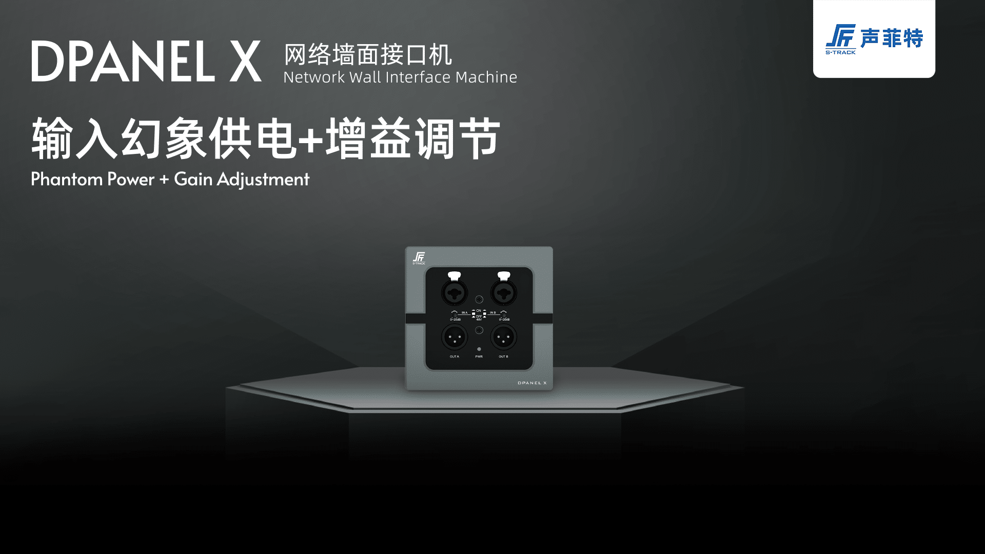 dpanel